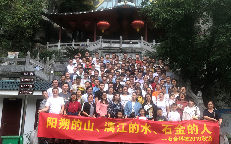 陽(yáng)朔的山，漓江的水，石金的人